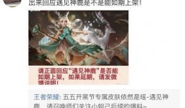 王者活动最新爆料大盗,大盗风云，神秘宝藏等你来寻！